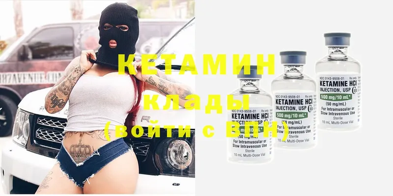 где купить наркотик  Йошкар-Ола  КЕТАМИН ketamine 